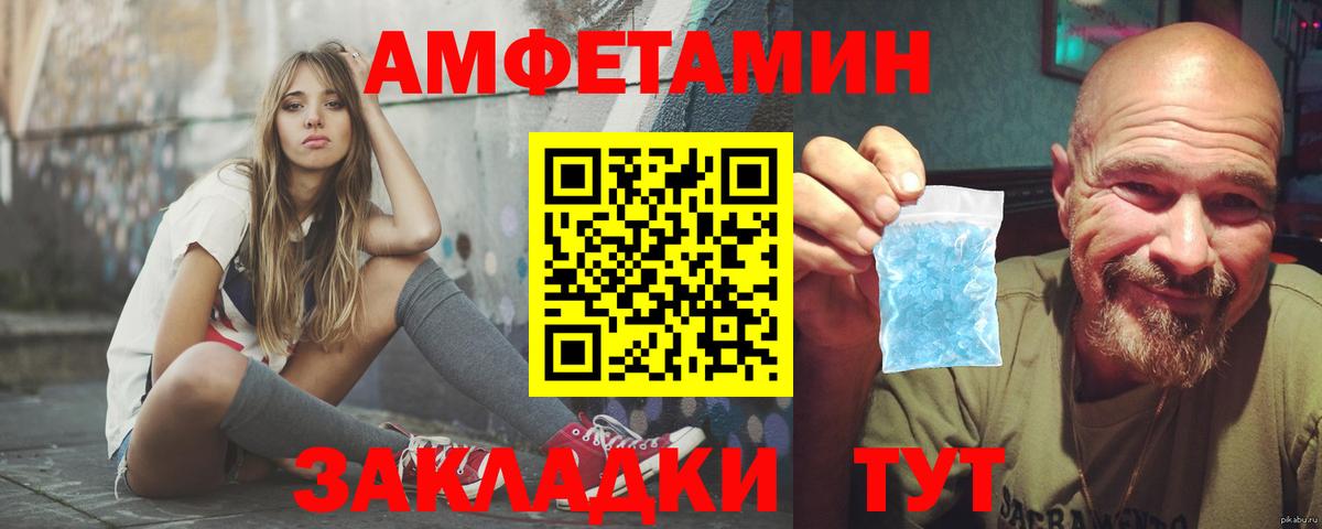 АМФ  Амфетамин 97%  shop Telegram  Кузнецк  Вход с VPN 