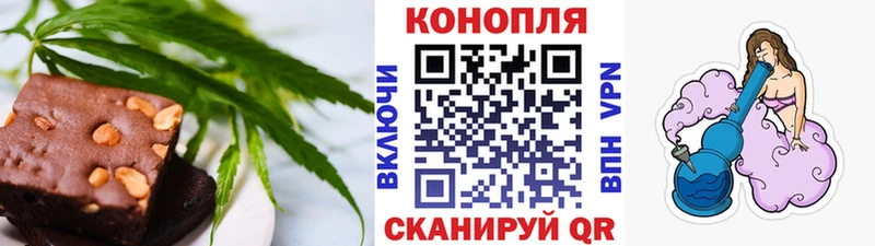 Печенье с ТГК конопля Кузнецк