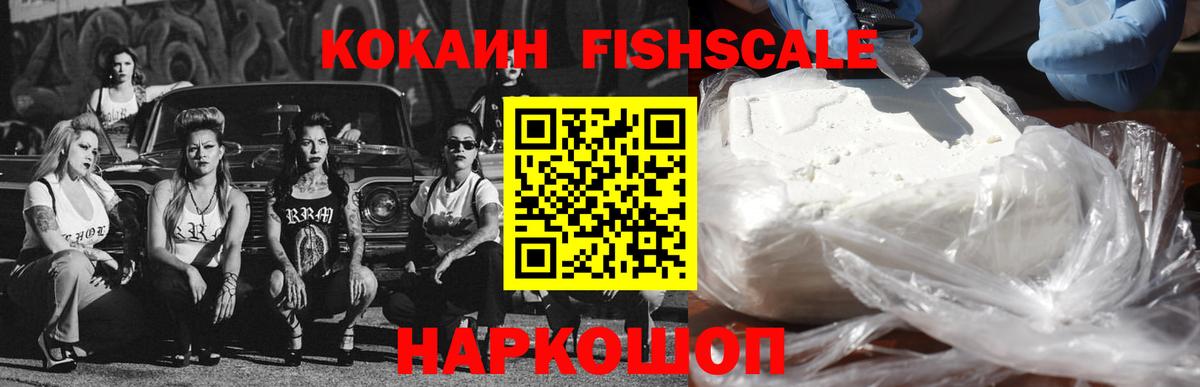 COCAIN 98% Кузнецк