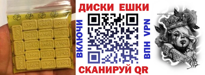 дарнет шоп  Кузнецк  Экстази таблы 