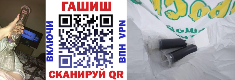ГАШ 40% ТГК  Кузнецк 
