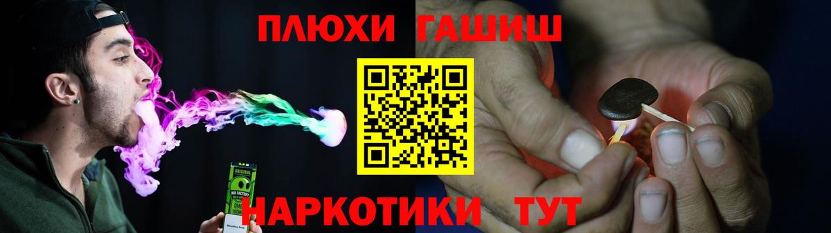 Гашиш Premium  Вход с VPN  сколько стоит  Кузнецк 