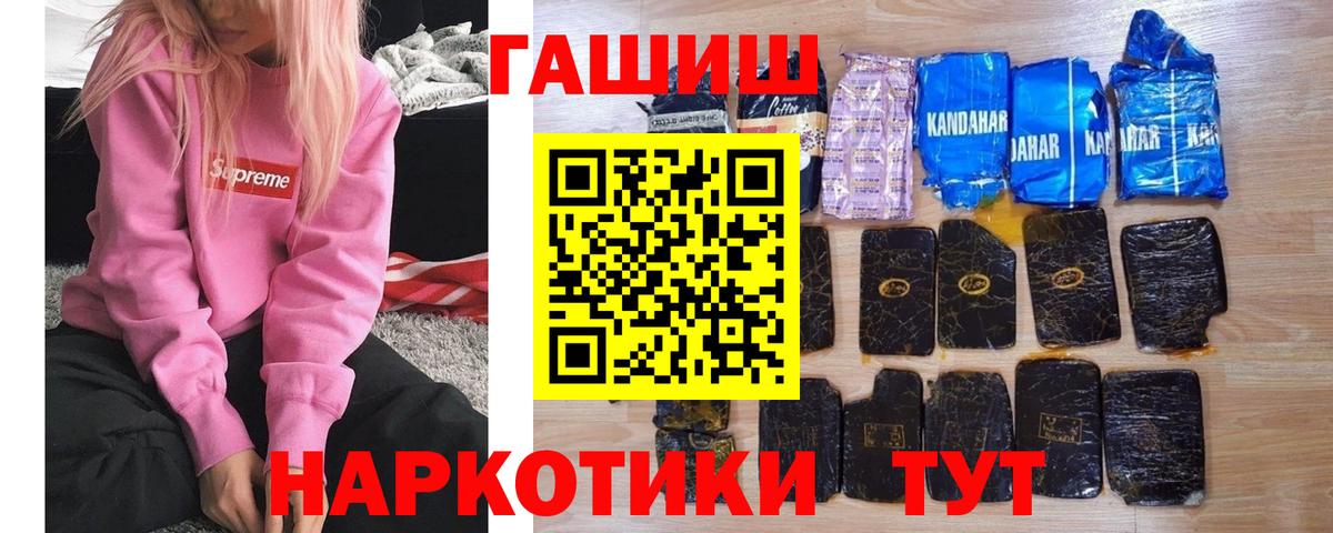 ГАШ VHQ Кузнецк
