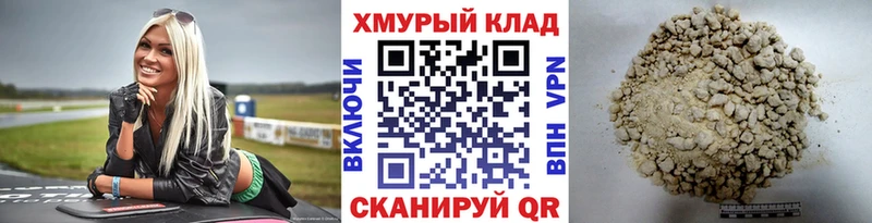 ГЕРОИН гречка  как найти   Кузнецк 