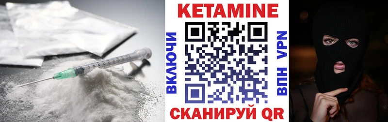 КЕТАМИН ketamine  мега ТОР  Кузнецк  где найти наркотики 