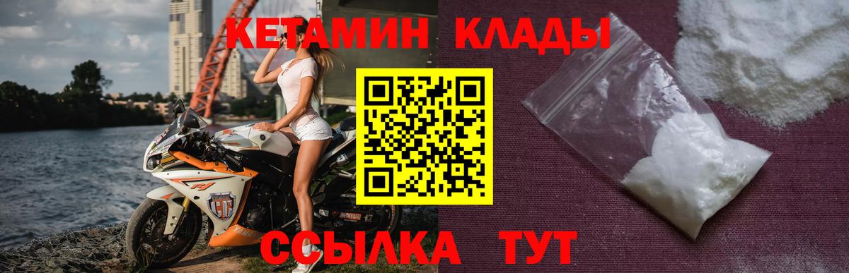 Марихуана  Марки  Мяу-Мяу  Кокаин  МДМА  Конопля  Вход с VPN  Мяу-Мяу  КОКАИН  Марки ЛСД  Кузнецк  Гашиш 