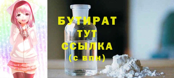 гидра Нязепетровск