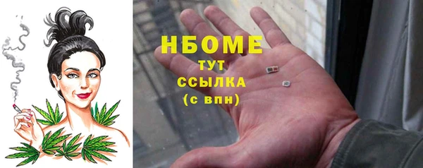 винт Новокубанск
