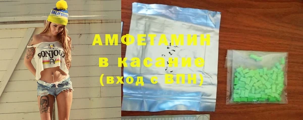 гашик Краснотурьинск