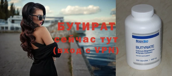 mdma Новодвинск