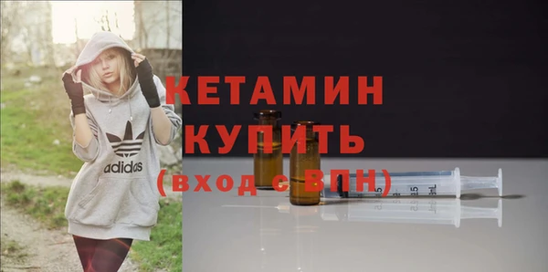 гидра Нязепетровск