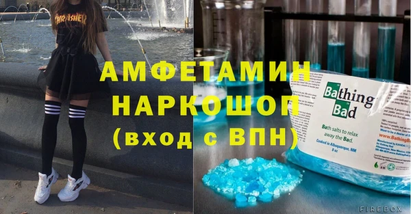 винт Новокубанск
