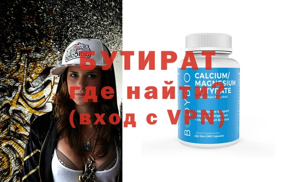 не бодяженный Коряжма