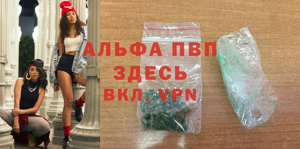 винт Новокубанск