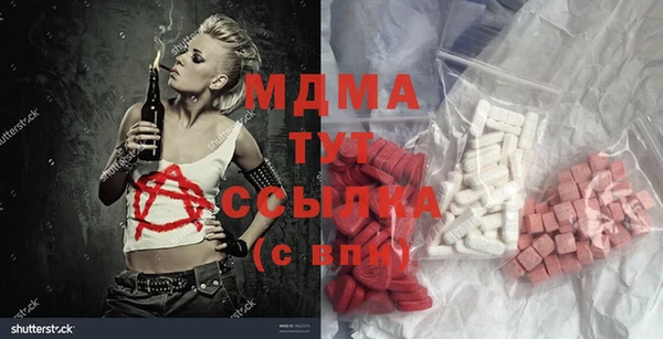 mdma Новодвинск
