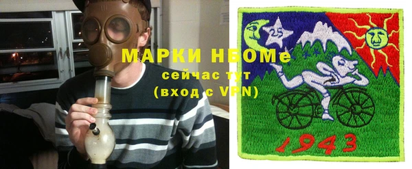 винт Новокубанск