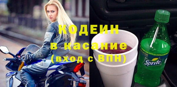 гашишное масло Костерёво