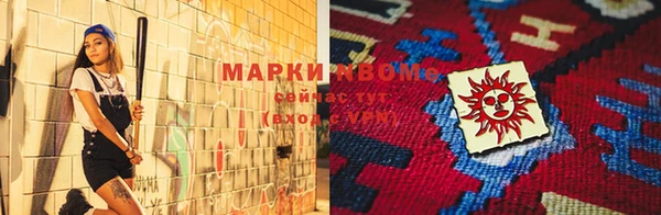 mdma Новодвинск