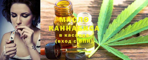 первитин Красноперекопск