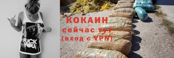 не бодяженный Коряжма