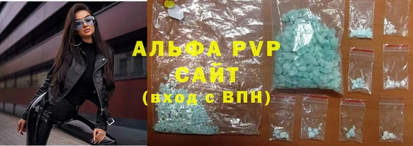 винт Новокубанск