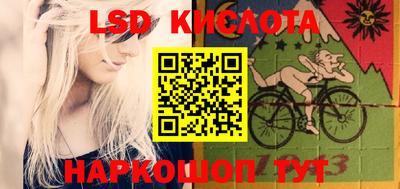 трава Жуковский