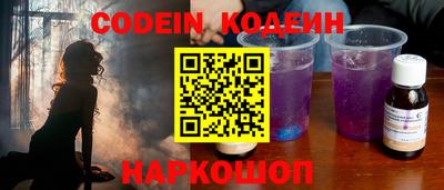 трава Жуковский