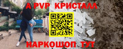 бошки Заволжье