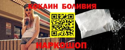 бошки Заволжье