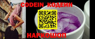 бошки Заволжье