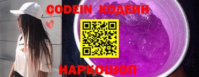 бошки Заволжье