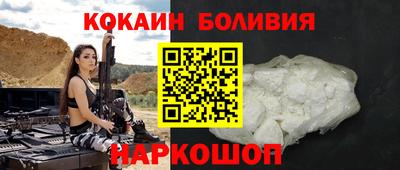 бошки Заволжье