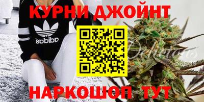 трава Жуковский