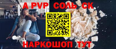 Альфа ПВП Заводоуковск
