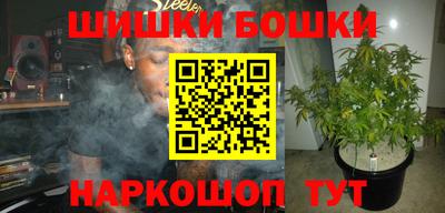 трава Жуковский