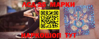 трава Жуковский