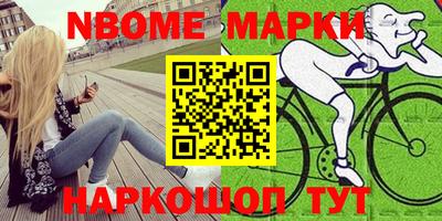 бошки Заволжье