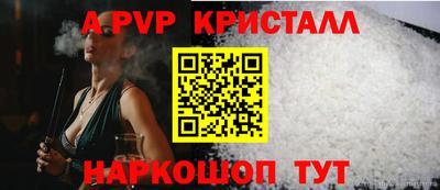 Альфа ПВП Заводоуковск