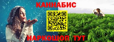 трава Жуковский