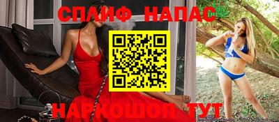 spice Будённовск