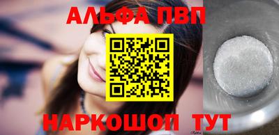 Альфа ПВП Заводоуковск