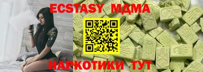 Альфа ПВП Заводоуковск