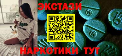 трава Жуковский