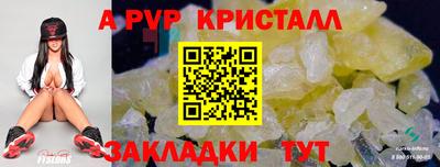 бошки Заволжье
