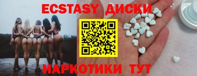 трава Жуковский