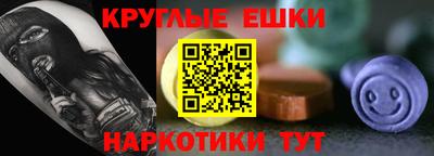 трава Жуковский