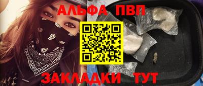 спайс Апрелевка