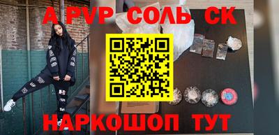 Альфа ПВП Заводоуковск