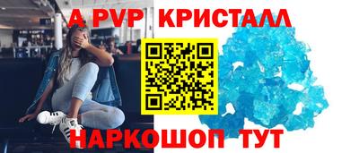 Альфа ПВП Заводоуковск