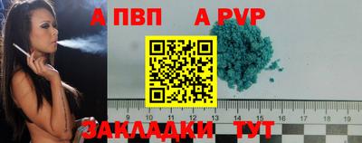 бошки Заволжье
